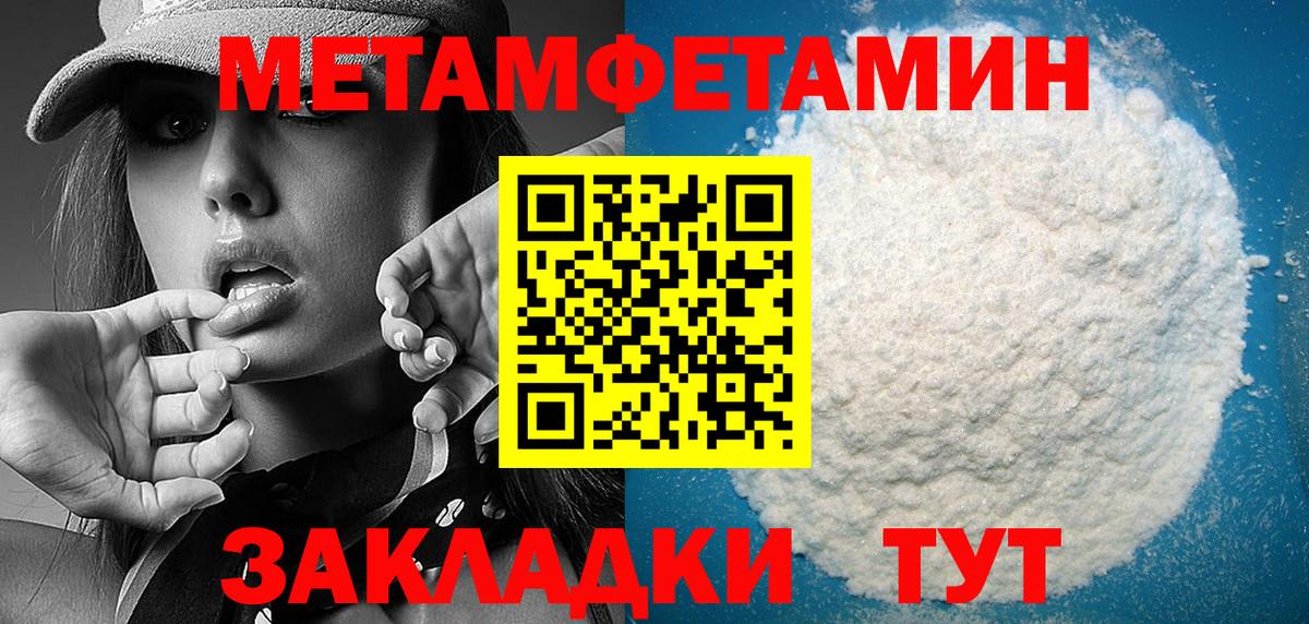 Amphetamine 97% Куйбышев