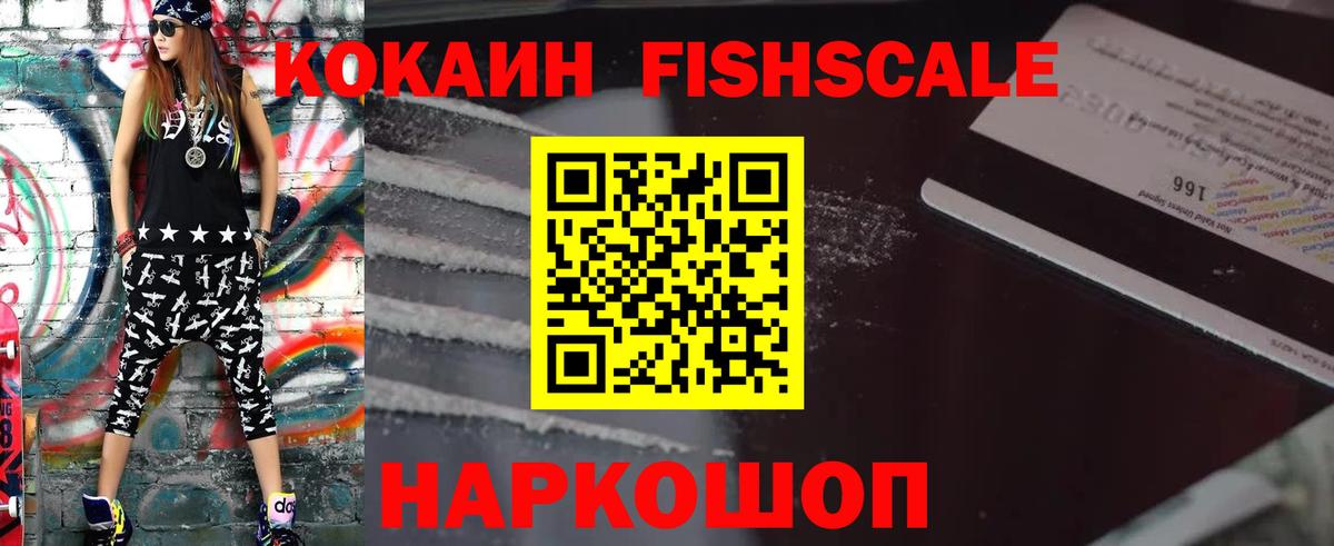 Куйбышев  КОКАИН Боливия  Cocaine  Вход с VPN 