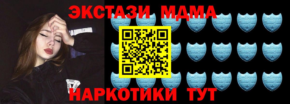 Ecstasy TESLA Куйбышев