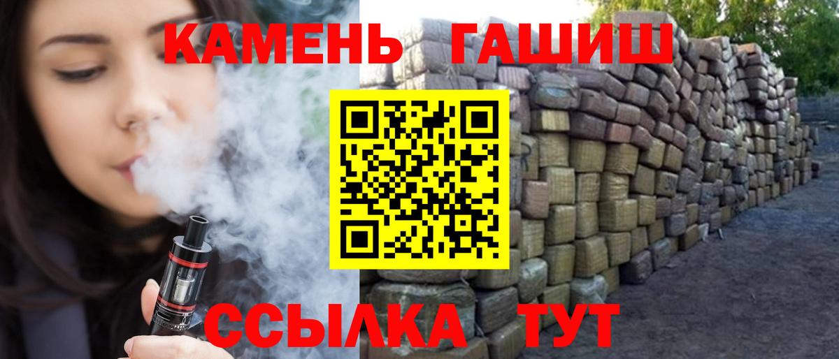 ГАШ гарик Куйбышев