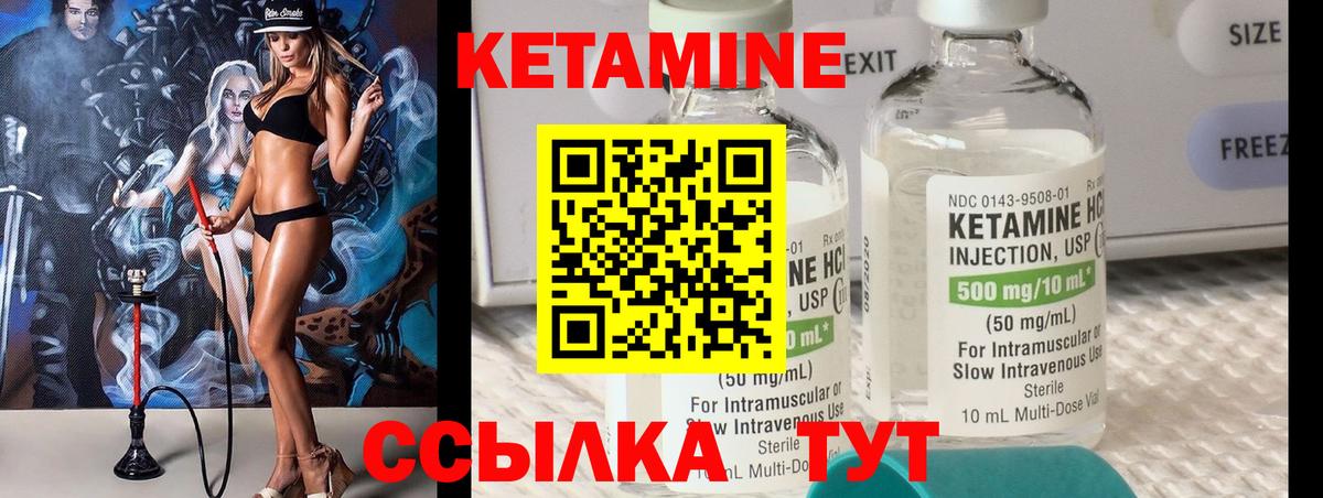 mega ТОР  КЕТАМИН VHQ  Вход с VPN  Куйбышев 