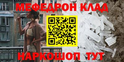 скорость Ирбит