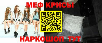 скорость Ирбит
