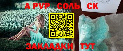 гидропоника Ипатово