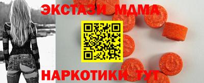 амфетамин Изобильный