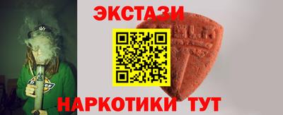 амфетамин Изобильный