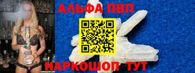 соль ск Камышлов
