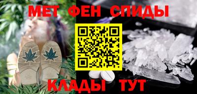 амфетамин Изобильный
