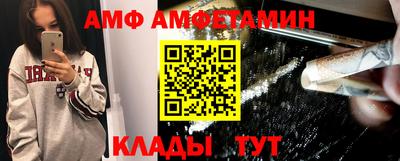 амфетамин Изобильный