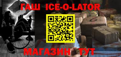 гидропоника Ипатово