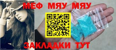 скорость Ирбит