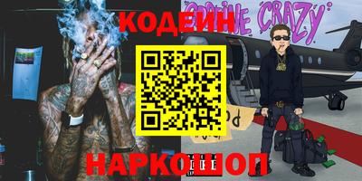 скорость Ирбит