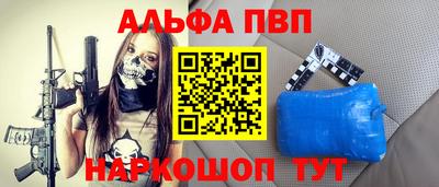 амфетамин Изобильный