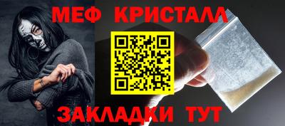 амфетамин Изобильный