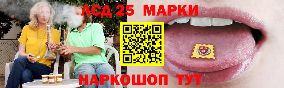LSD-25 экстази кислота  Лсд 25 экстази  Куйбышев  Вход с VPN  LSD-25 экстази ecstasy 