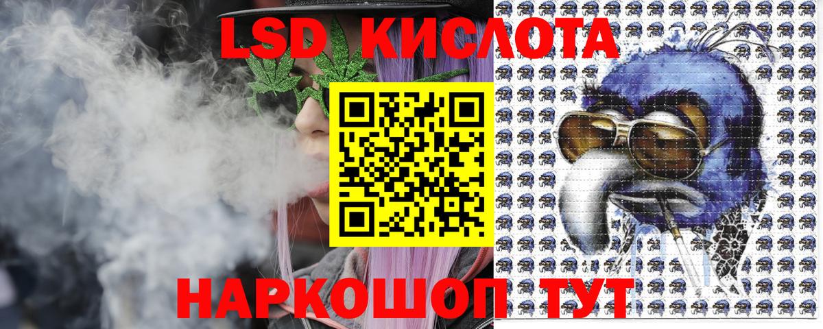 Куйбышев  Марки 25I-NBOMe  Марки NBOMe 1,8мг  Вход с VPN  Марки NBOMe 1,8мг 