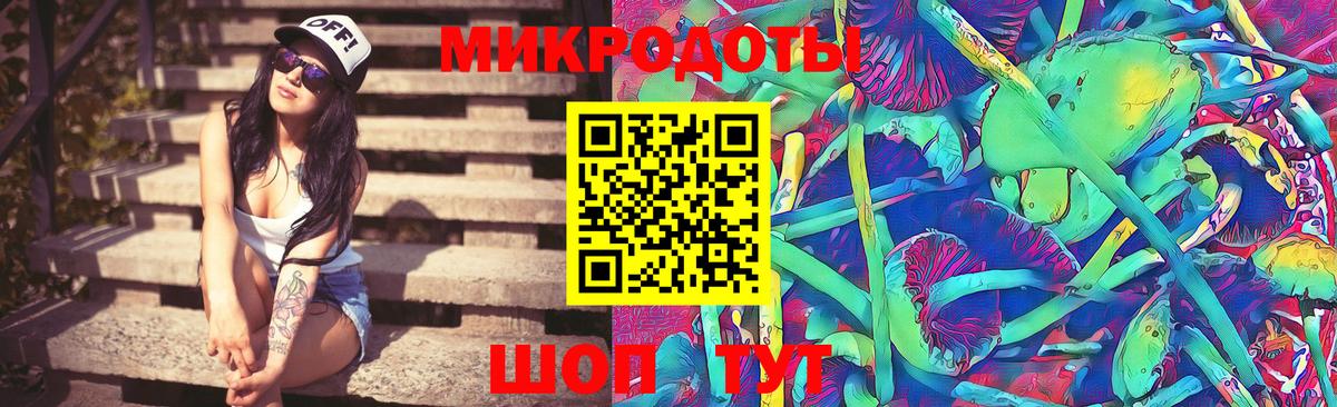 Галлюциногенные грибы мицелий Куйбышев