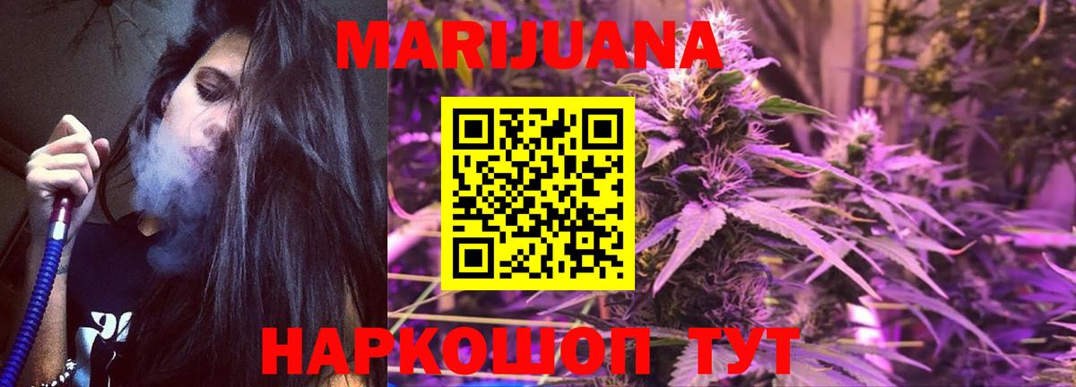 Куйбышев  Марихуана OG Kush  МАРИХУАНА марихуана  МАРИХУАНА конопля  Марихуана White Widow  Вход с VPN 