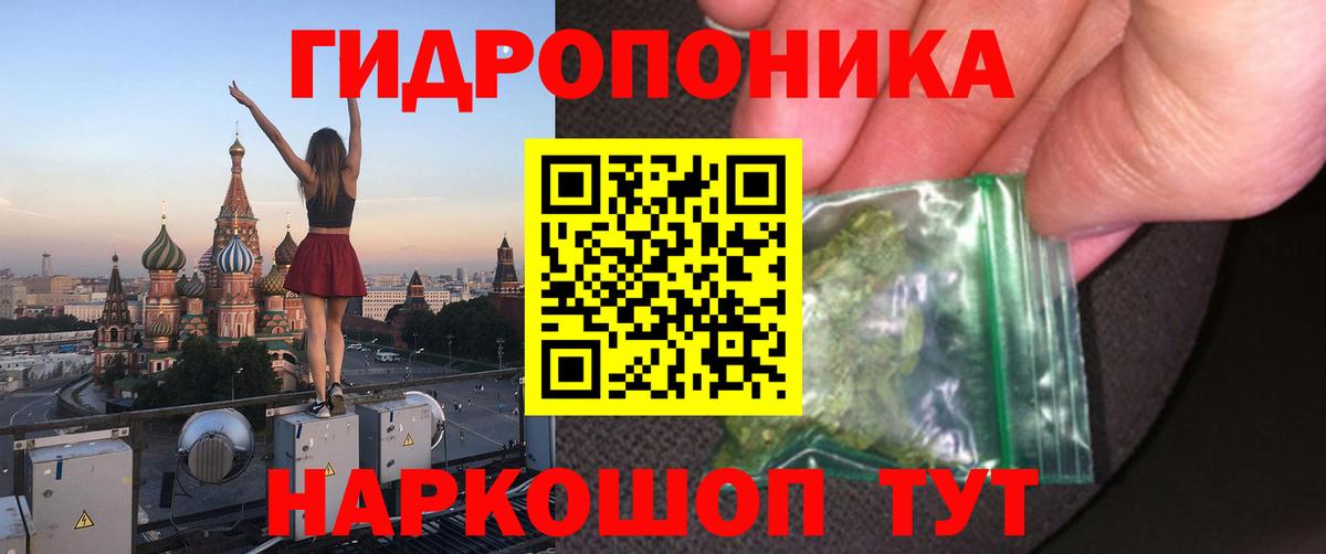 МАРИХУАНА LSD WEED Куйбышев